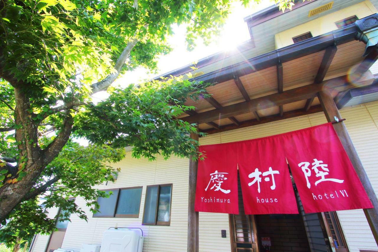 Yoshimura House Hotel 6 Fujikawaguchiko Dış mekan fotoğraf